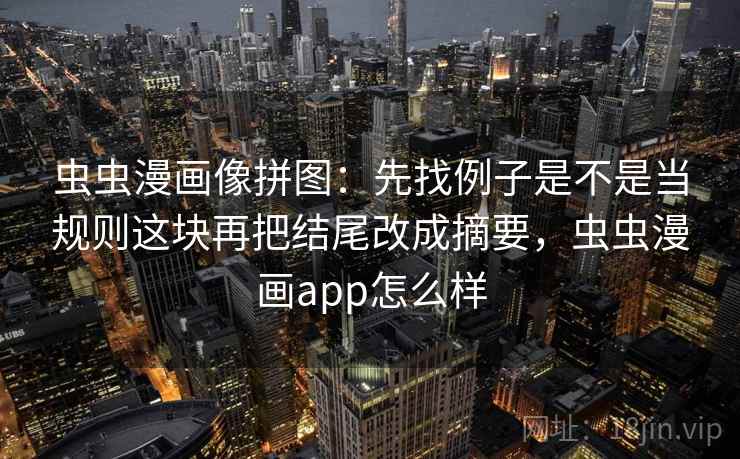 91大事件三步快走：看坐标轴动了没做把前提写出来收尾评论也能用