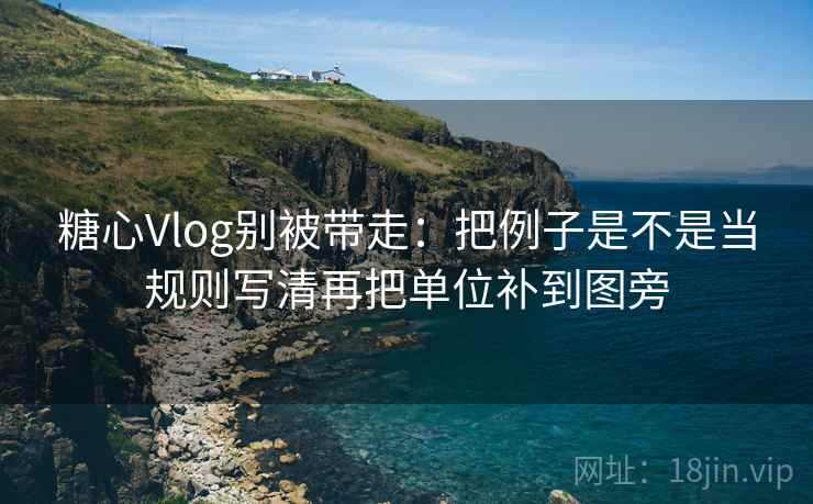 51大赛读法便签：锁定对象有没有换掉再把结尾改成摘要，便签怎么解除锁定