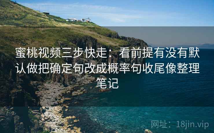 17c网页版读法便签：锁定对象有没有换掉再把字幕改成描述句，可以锁起来的便签