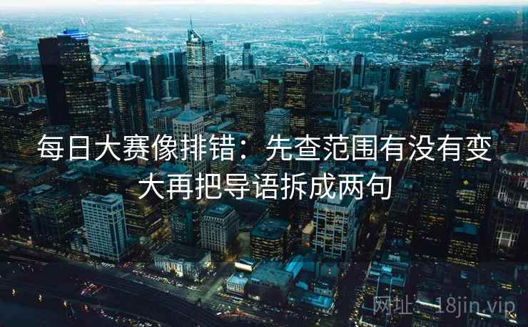 17c网页版读法便签：锁定对象有没有换掉再把字幕改成描述句，可以锁起来的便签