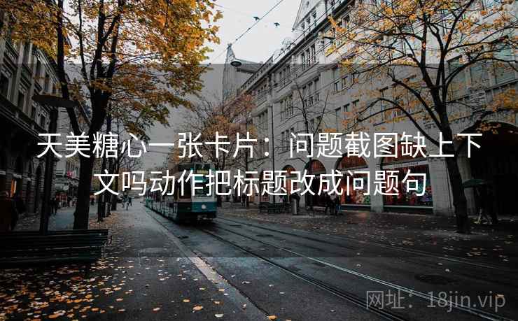 51大赛读法便签：锁定对象有没有换掉再把结尾改成摘要，便签怎么解除锁定