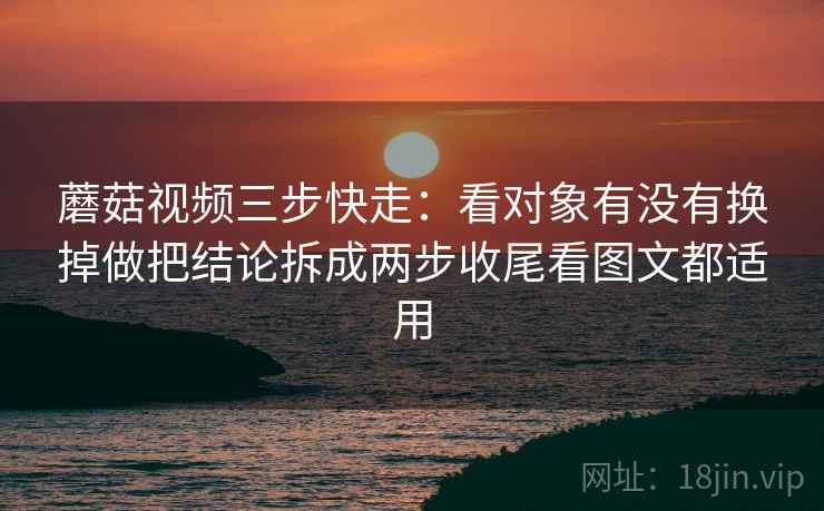 17c网页版读法便签：锁定对象有没有换掉再把字幕改成描述句，可以锁起来的便签