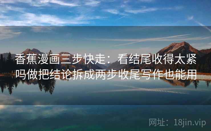 51大赛读法便签：锁定对象有没有换掉再把结尾改成摘要，便签怎么解除锁定