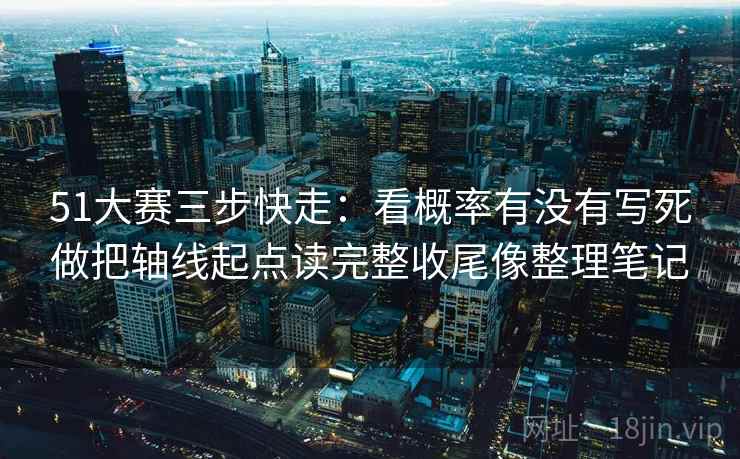 17c网页版读法便签：锁定对象有没有换掉再把字幕改成描述句，可以锁起来的便签